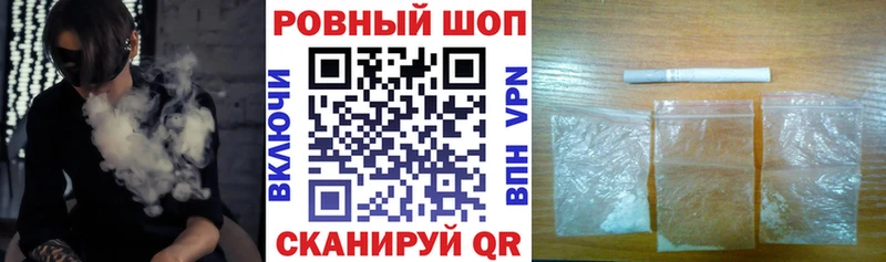 Наркотические вещества Ак-Довурак Cocaine  Меф мяу мяу  ГАШ  Альфа ПВП  Марихуана 