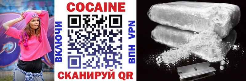 Cocaine Боливия Ак-Довурак