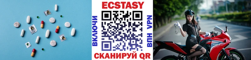 ЭКСТАЗИ mix Ак-Довурак