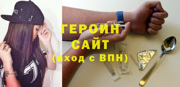 MESCALINE Арсеньев