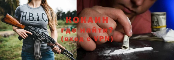 ALPHA PVP Касимов