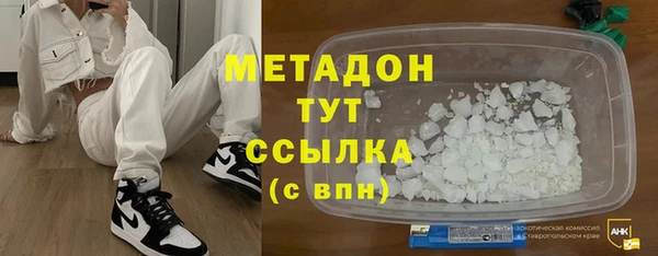 MESCALINE Арсеньев