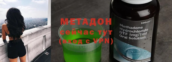 бутират Карталы
