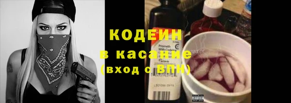 MDMA Армянск
