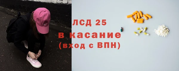 ECSTASY Карпинск