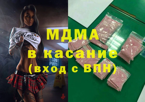 MDMA Армянск