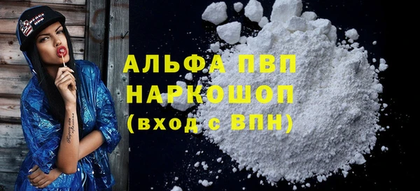 ALPHA PVP Касимов