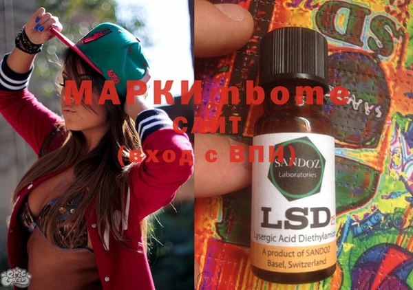 MDMA Армянск