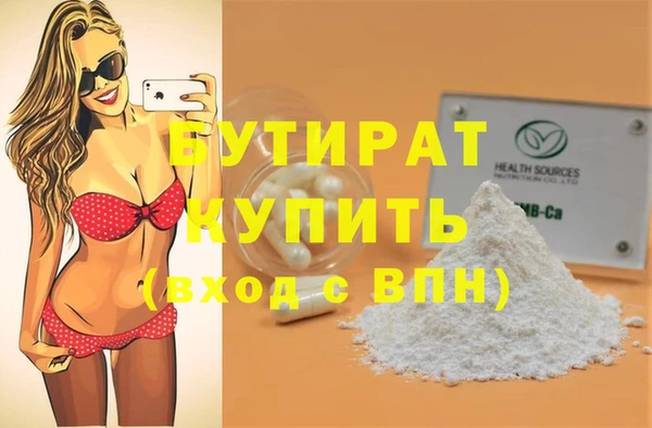 марихуана Аркадак