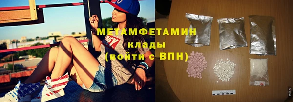 марихуана Аркадак