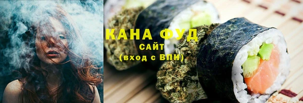 марихуана Аркадак