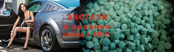 ECSTASY Карпинск