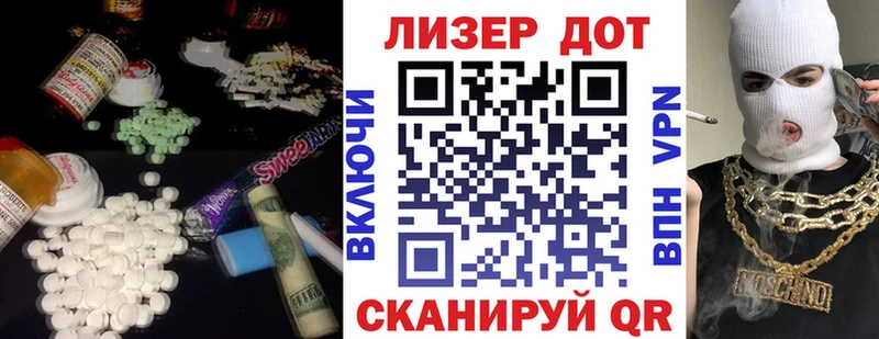 Лсд 25 экстази ecstasy  Ак-Довурак 