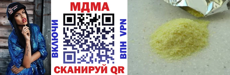 MDMA crystal  где можно купить   Ак-Довурак 