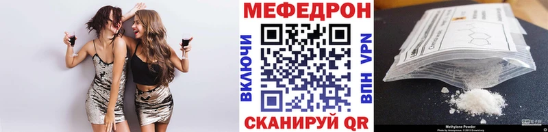 МЕФ кристаллы Ак-Довурак
