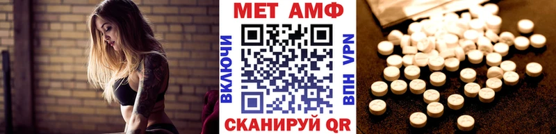 Первитин витя  даркнет формула  Ак-Довурак  купить  