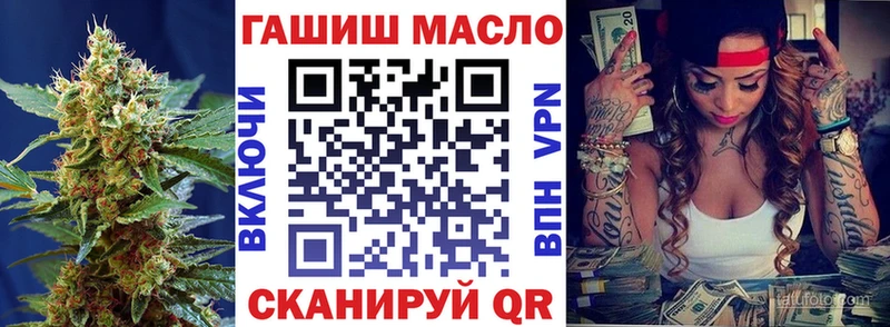 Дистиллят ТГК Wax  KRAKEN сайт  Ак-Довурак 