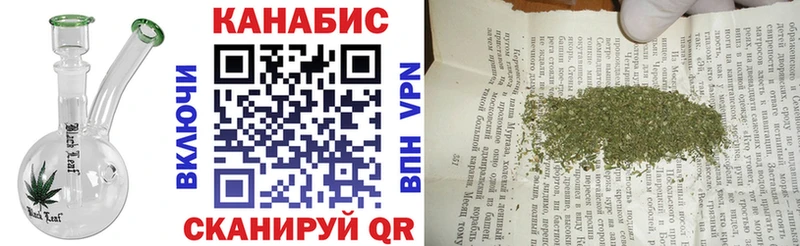 МАРИХУАНА марихуана Ак-Довурак
